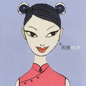 花季传媒午夜日韩版一级毛片
